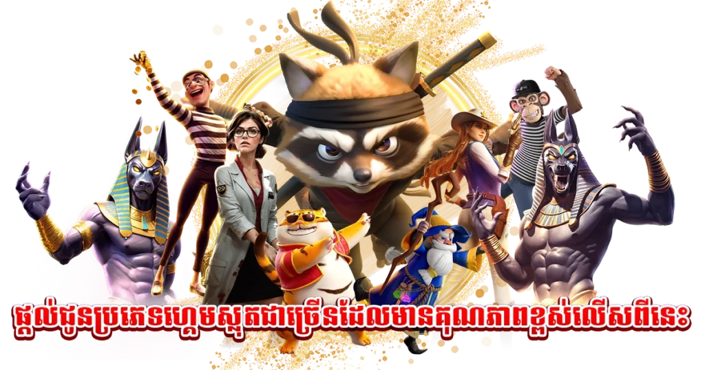 game slot online