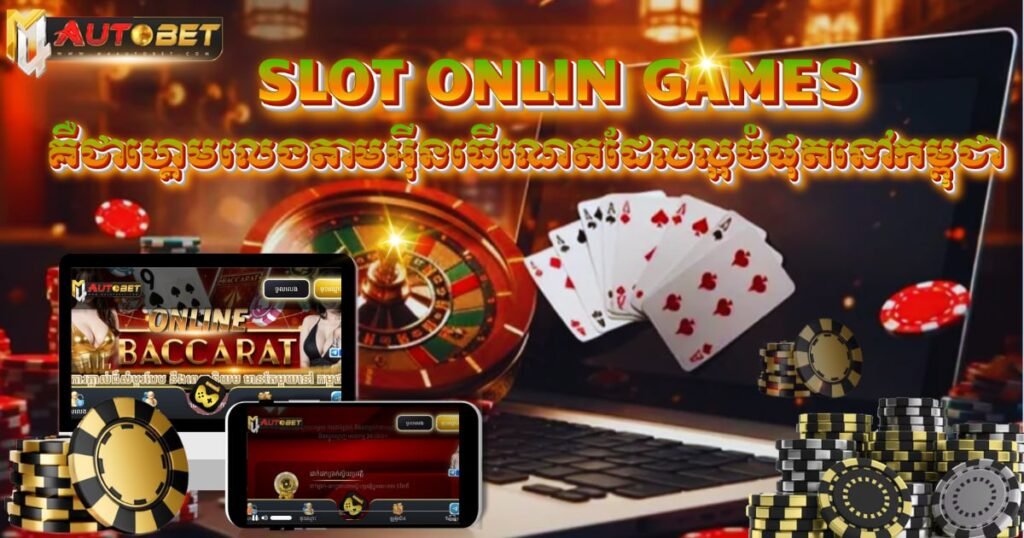 Slot online game