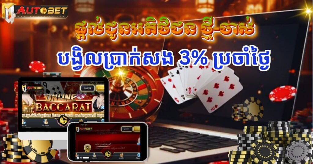 Slot online game