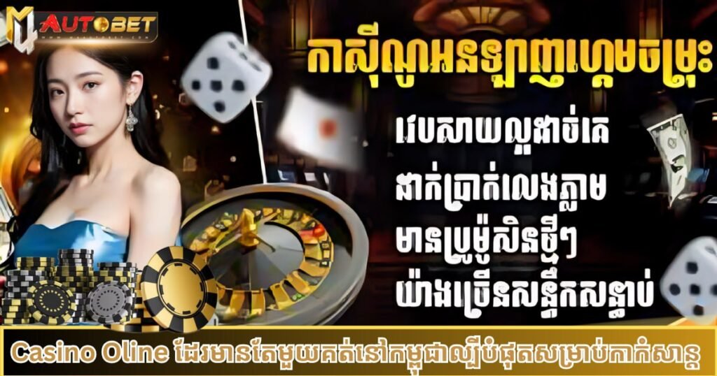 casino online