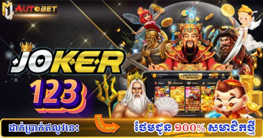 Toko123 ផ្ត